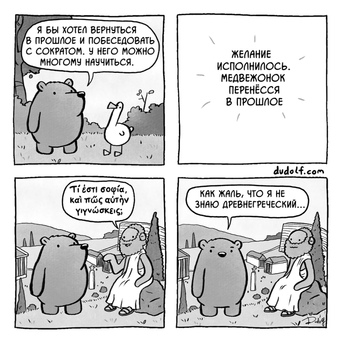  , Thedudolf, , , , ,  ,   ,  , ,  ,  