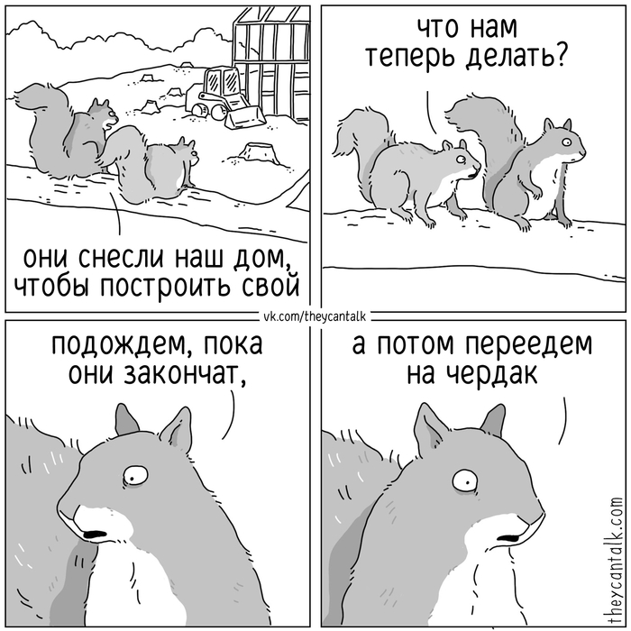  Theycantalk,  , , , , 